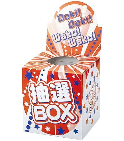 木製ガラポン抽選機　300球用　渡辺徽章 Amazon.co.jp: 渡辺徽章 N木製抽選器300球用# 5989700 : おもちゃ